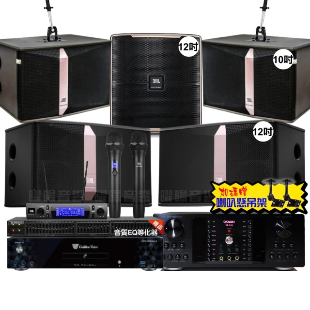 【金嗓】歡唱劇院超值組 K1A+OKAUDIO DB-7AN+TDF T-158+YAKO AD-300U(免費到府安裝) 歷史價格詳細信息