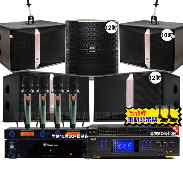 【金嗓】歡唱劇院超值組 K1A+BMB CSV-900+TDF HK-300S+ACT-5814A(送12項超值豪禮 免費到府安裝) 歷史價格詳細信息
