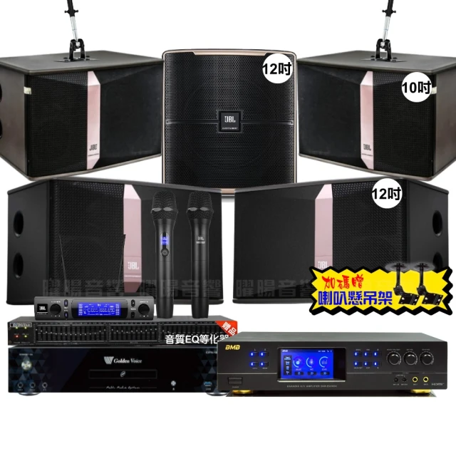 【金嗓】歡唱劇院超值組 K1A+BMB CSV-900+TDF HK-300S+ACT-5814A(送12項超值豪禮 免費到府安裝) 歷史價格詳細信息