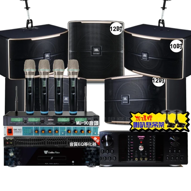 【金嗓】歡唱劇院超值組 K1A+OKAUDIO DB-7AN+TDF T-158+YAKO AD-300U(免費到府安裝) 歷史價格詳細信息