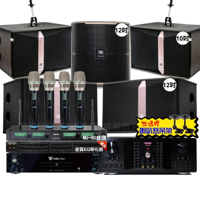 【金嗓】歡唱劇院超值組 K1A+OKAUDIO DB-7AN+TDF T-158+YAKO AD-300U(免費到府安裝) 歷史價格詳細信息