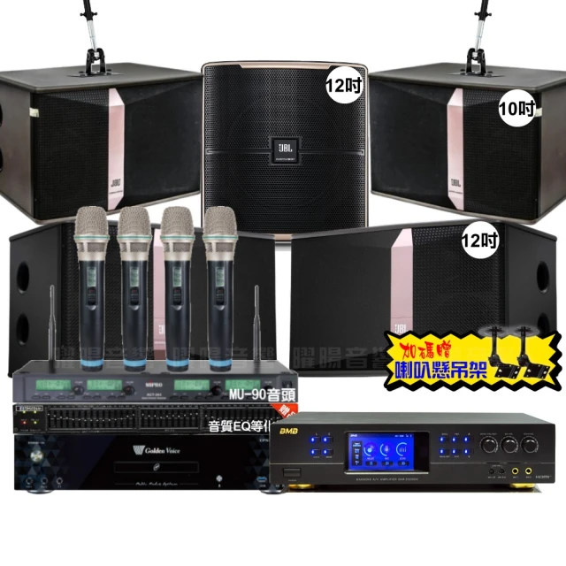 【金嗓】歡唱劇院超值組 K1A+BMB CSV-900+TDF HK-300S+ACT-5814A(送12項超值豪禮 免費到府安裝) 歷史價格詳細信息