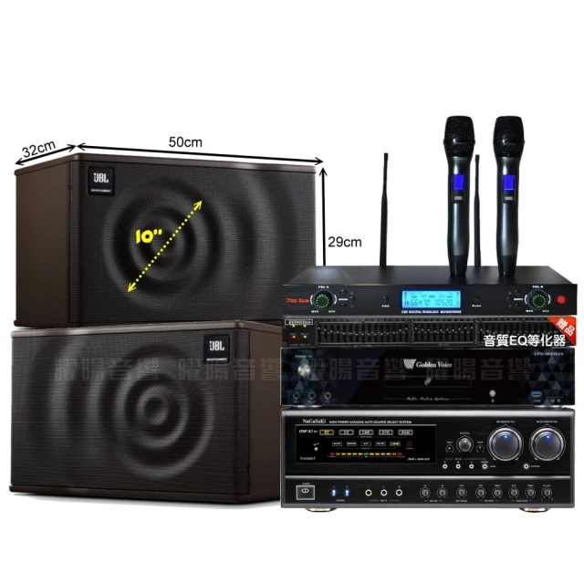 【金嗓】歡唱劇院超值組 K1A+NaGaSaKi DSP-X1BT+JBL Pasion10A+Pasion6+Pasion12SP+ACT-343(免費到府安裝) 歷史價格詳細信息