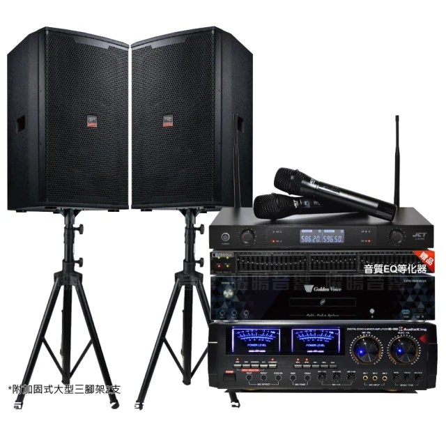 【AudioKing】HD-1000+TEV TR-5600+JBL Pasion 8 卡拉OK套組(擴大機+無線麥克風+懸吊式喇叭) 歷史價格詳細信息