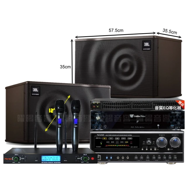 【金嗓】歡唱劇院超值組 K1A+NaGaSaKi DSP-X1BT+JBL Pasion10A+Pasion6+Pasion12SP+ACT-343(免費到府安裝) 歷史價格詳細信息