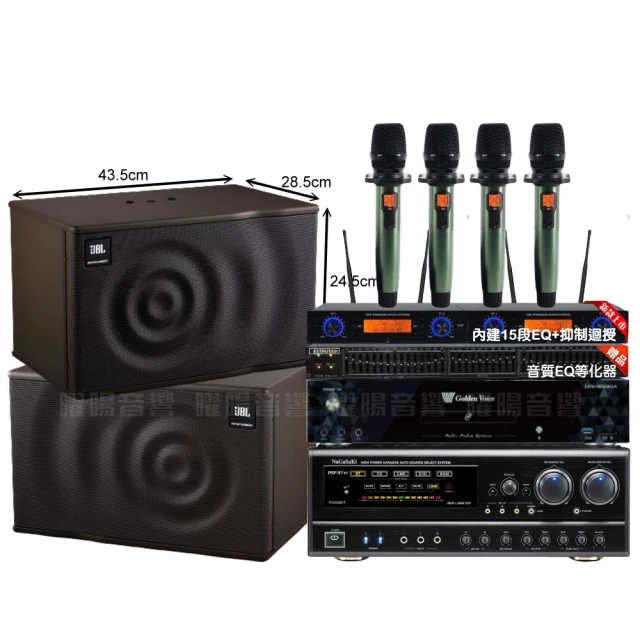 【金嗓】歡唱劇院超值組 K1A+NaGaSaKi DSP-X1BT+JBL Pasion10A+Pasion6+Pasion12SP+ACT-343(免費到府安裝) 歷史價格詳細信息