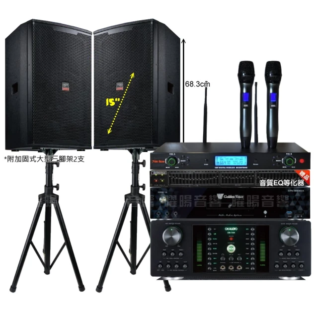 【OKAUDIO DB-7AN】 華成FNSD A-300N升級版 數位迴音/殘響效果綜合擴大機 歷史價格詳細信息