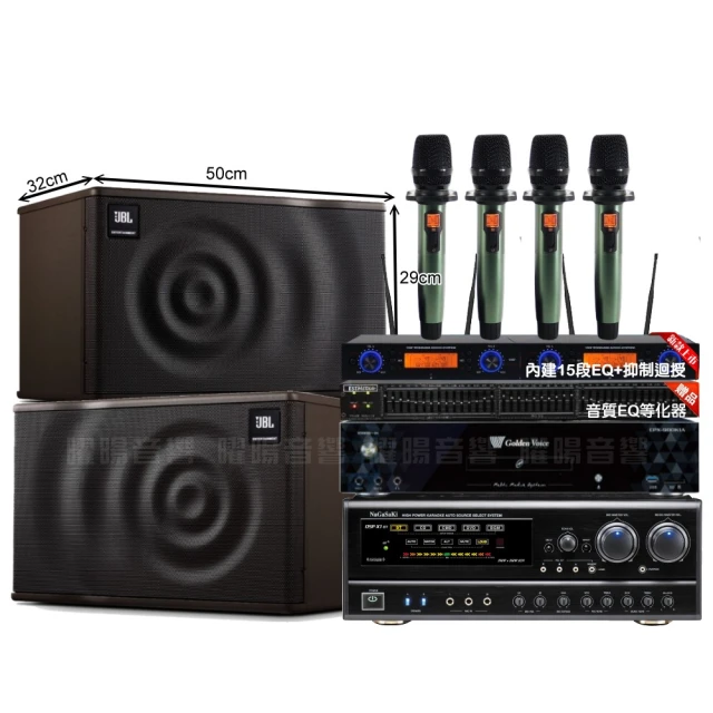 【金嗓】歡唱劇院超值組 K1A+NaGaSaKi DSP-X1BT+JBL Pasion10A+Pasion6+Pasion12SP+ACT-343(免費到府安裝) 歷史價格詳細信息