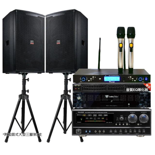 【金嗓】歡唱劇院超值組 K1A+NaGaSaKi DSP-X1BT+JBL Pasion10A+Pasion6+Pasion12SP+ACT-343(免費到府安裝) 歷史價格詳細信息