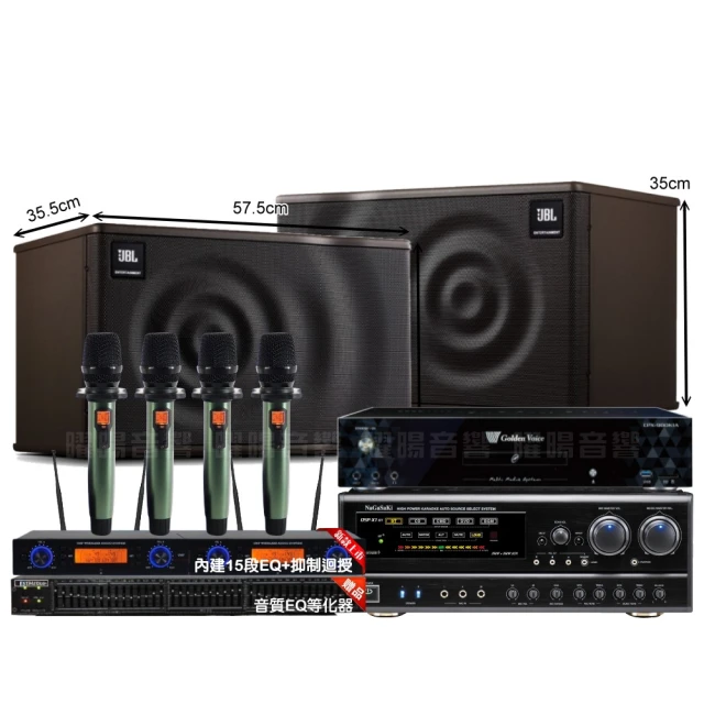 【金嗓】歡唱劇院超值組 K1A+NaGaSaKi DSP-X1BT+JBL Pasion10A+Pasion6+Pasion12SP+ACT-343(免費到府安裝) 歷史價格詳細信息