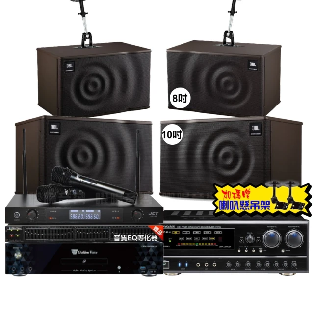 【金嗓】歡唱劇院超值組 K1A+NaGaSaKi DSP-X1BT+JBL Pasion10A+Pasion6+Pasion12SP+ACT-343(免費到府安裝) 歷史價格詳細信息