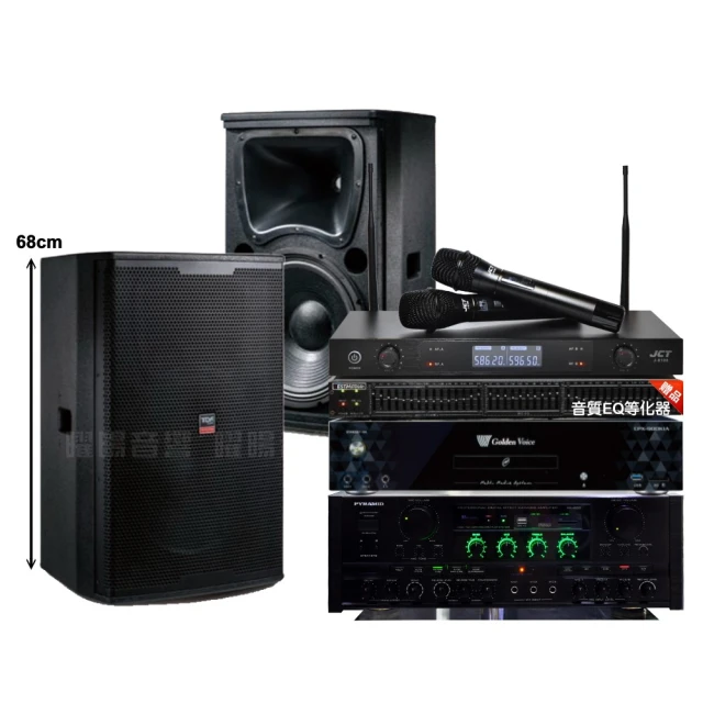 【PYRAMID 金字塔】AK-900 數位迴音卡拉OK綜合擴大機 贈IA-6(紅) 全新公司貨 歷史價格詳細信息