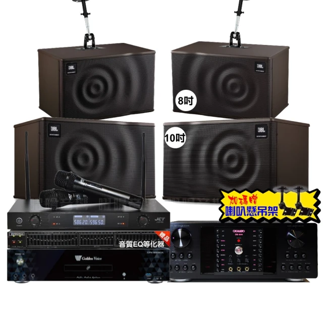 【金嗓】歡唱劇院超值組 K1A+OKAUDIO DB-7AN+TDF T-158+YAKO AD-300U(免費到府安裝) 歷史價格詳細信息