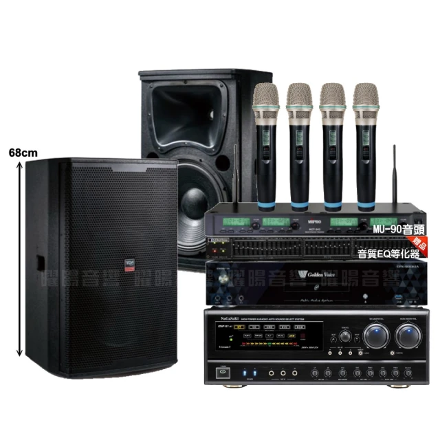 【金嗓】歡唱劇院超值組 K1A+NaGaSaKi DSP-X1BT+JBL Pasion10A+Pasion6+Pasion12SP+ACT-343(免費到府安裝) 歷史價格詳細信息