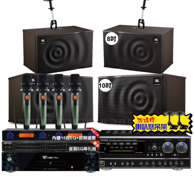 【金嗓】歡唱劇院超值組 K1A+NaGaSaKi DSP-X1BT+JBL Pasion10A+Pasion6+Pasion12SP+ACT-343(免費到府安裝) 歷史價格詳細信息