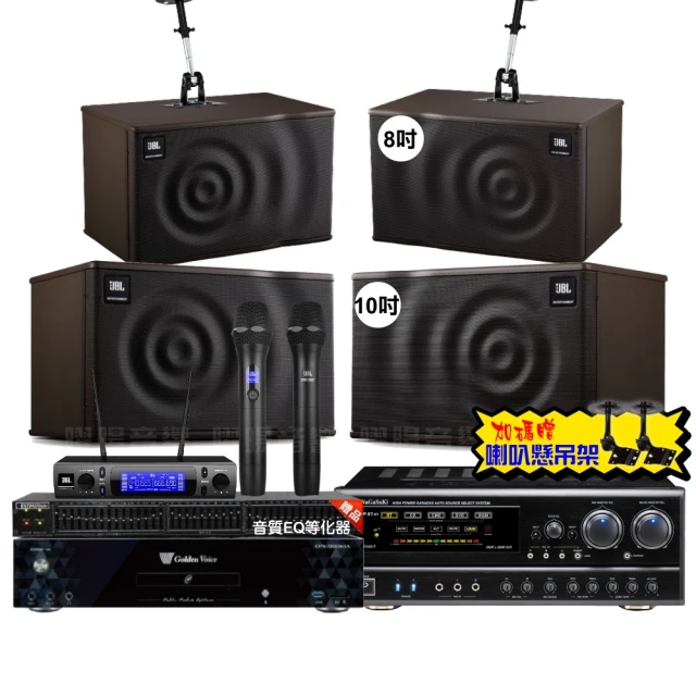 【金嗓】歡唱劇院超值組 K1A+NaGaSaKi DSP-X1BT+JBL Pasion10A+Pasion6+Pasion12SP+ACT-343(免費到府安裝) 歷史價格詳細信息