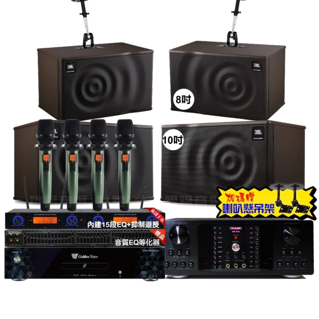【金嗓】歡唱劇院超值組 K1A+OKAUDIO DB-7AN+TDF T-158+YAKO AD-300U(免費到府安裝) 歷史價格詳細信息