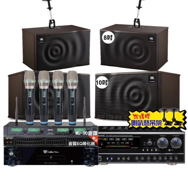 【金嗓】歡唱劇院超值組 K1A+NaGaSaKi DSP-X1BT+JBL Pasion10A+Pasion6+Pasion12SP+ACT-343(免費到府安裝) 歷史價格詳細信息