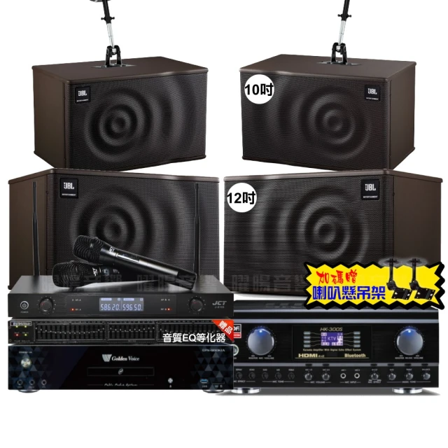 【金嗓】歡唱劇院超值組 K1A+TDF HK-300S+TDF T-158+MIPRO ACT-5814A(免費到府安裝) 歷史價格詳細信息
