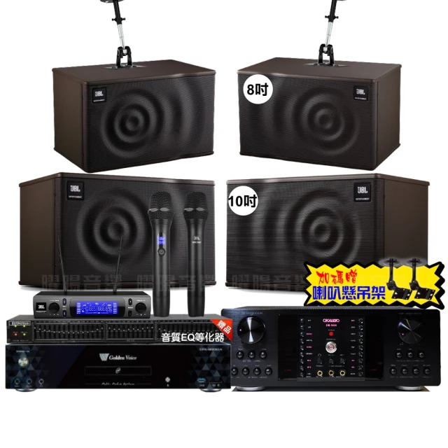 【金嗓】歡唱劇院超值組 K1A+OKAUDIO DB-7AN+TDF T-158+YAKO AD-300U(免費到府安裝) 歷史價格詳細信息