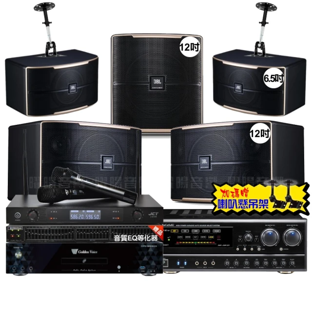 【金嗓】歡唱劇院超值組 K1A+NaGaSaKi DSP-X1BT+JBL Pasion10A+Pasion6+Pasion12SP+ACT-343(免費到府安裝) 歷史價格詳細信息