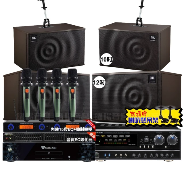 【金嗓】歡唱劇院超值組 K1A+NaGaSaKi DSP-X1BT+JBL Pasion10A+Pasion6+Pasion12SP+ACT-343(免費到府安裝) 歷史價格詳細信息