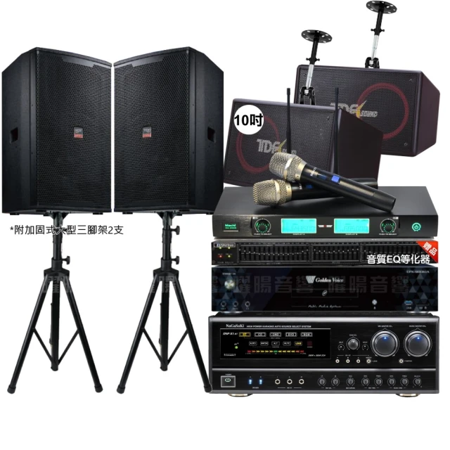 【金嗓】歡唱劇院超值組 K1A+NaGaSaKi DSP-X1BT+JBL Pasion10A+Pasion6+Pasion12SP+ACT-343(免費到府安裝) 歷史價格詳細信息