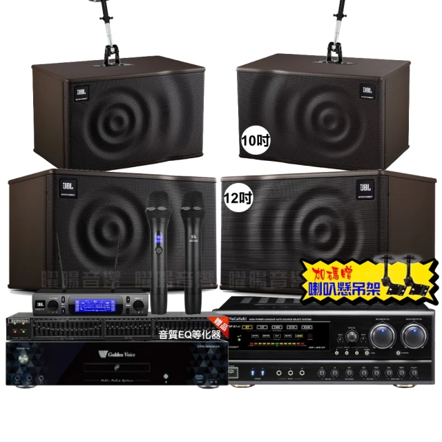 【金嗓】歡唱劇院超值組 K1A+NaGaSaKi DSP-X1BT+JBL Pasion10A+Pasion6+Pasion12SP+ACT-343(免費到府安裝) 歷史價格詳細信息