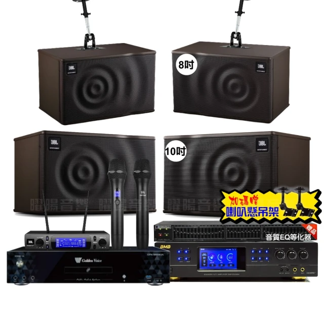 【金嗓】歡唱劇院超值組 K1A+PYRAMID AK-900+TDF T-158+J-8100(免費到府安裝) 歷史價格詳細信息