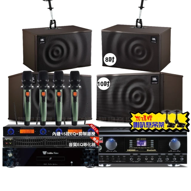 【金嗓】歡唱劇院超值組 K1A+TDF HK-300S+TDF T-158+MIPRO ACT-5814A(免費到府安裝) 歷史價格詳細信息