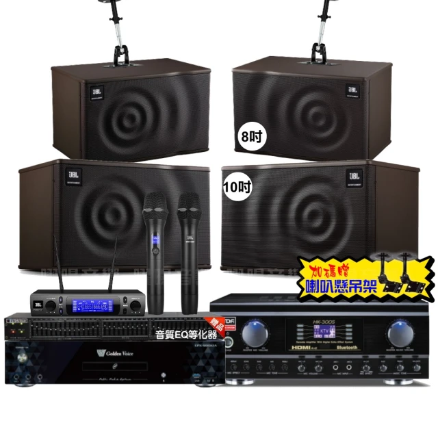 【金嗓】歡唱劇院超值組 K1A+TDF HK-300S+TDF T-158+MIPRO ACT-5814A(免費到府安裝) 歷史價格詳細信息