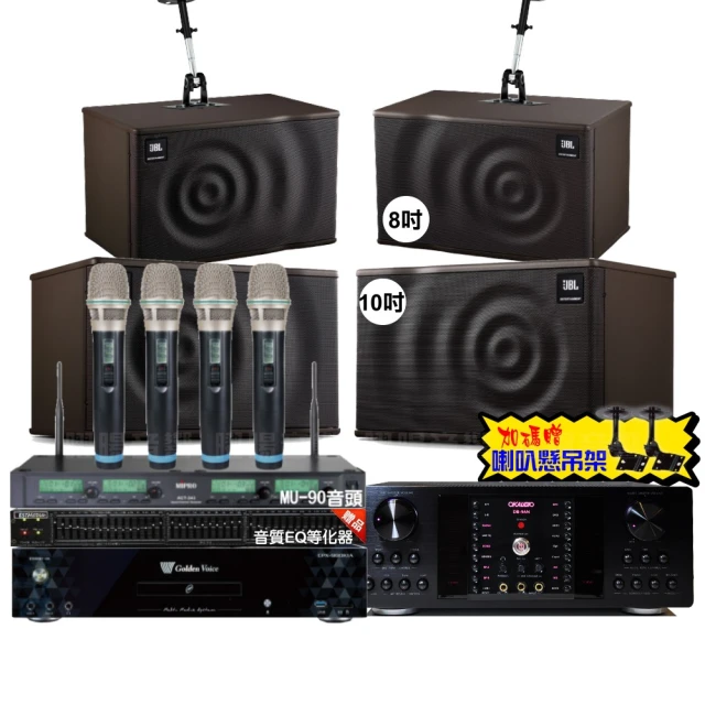 【金嗓】歡唱劇院超值組 K1A+OKAUDIO DB-7AN+TDF T-158+YAKO AD-300U(免費到府安裝) 歷史價格詳細信息