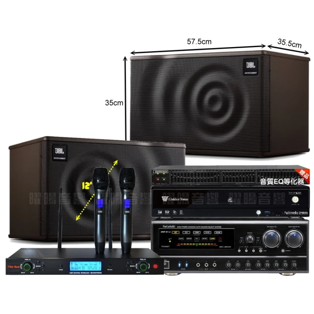【金嗓】歡唱劇院超值組 K2F+NaGaSaKi DSP-X1BT+2組JBL Pasion10A+Pasion12SP+J-8100(免費到府安裝) 歷史價格詳細信息