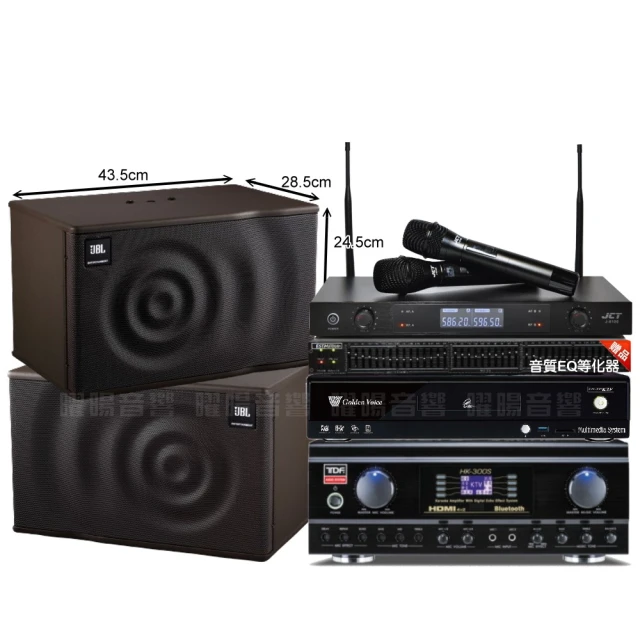 【金嗓】歡唱劇院超值組 K2F+TDF HK-300S+JBL MK12+JBL MK10+YAKO AD-100(免費到府安裝) 歷史價格詳細信息