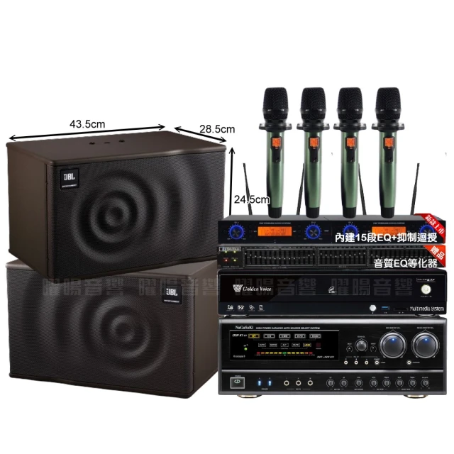 【金嗓】歡唱劇院超值組 K2F+NaGaSaKi DSP-X1BT+2組JBL Pasion10A+Pasion12SP+J-8100(免費到府安裝) 歷史價格詳細信息