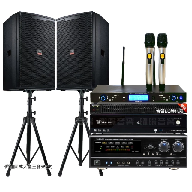 【金嗓】歡唱劇院超值組 K2F+NaGaSaKi DSP-X1BT+2組JBL Pasion10A+Pasion12SP+J-8100(免費到府安裝) 歷史價格詳細信息