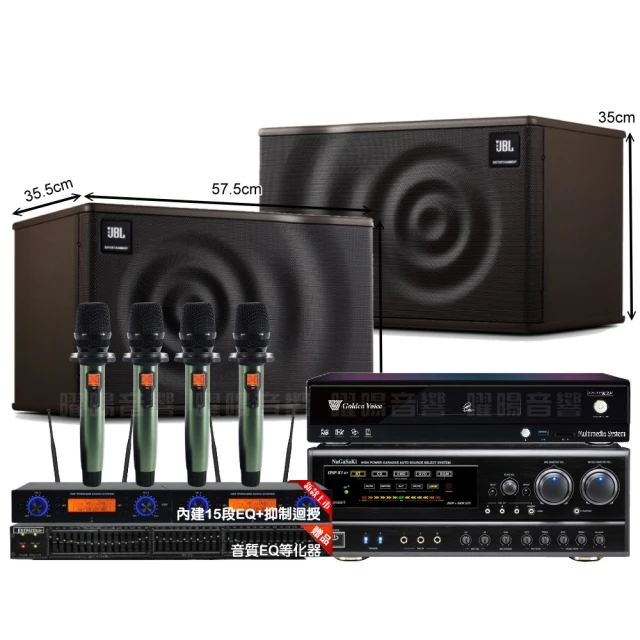 【金嗓】歡唱劇院超值組 K2F+NaGaSaKi DSP-X1BT+2組JBL Pasion10A+Pasion12SP+J-8100(免費到府安裝) 歷史價格詳細信息