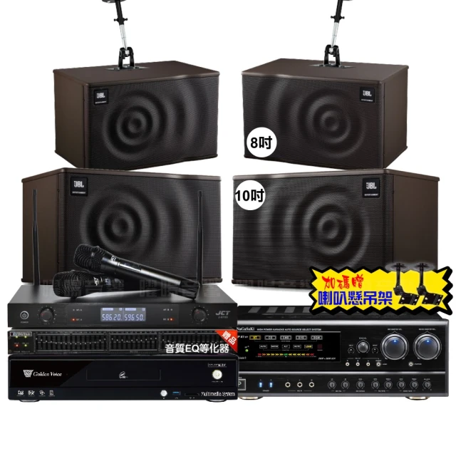 【金嗓】歡唱劇院超值組 K2F+NaGaSaKi DSP-X1BT+2組JBL Pasion10A+Pasion12SP+J-8100(免費到府安裝) 歷史價格詳細信息