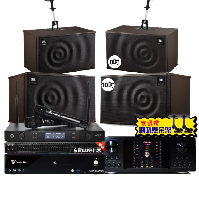 【金嗓】歡唱劇院超值組 K2F+OKAUDIO DB-9AN+JBL Pasion10A+JBL Pasion6+Pasion12SP+J-8100(免費到府安裝) 歷史價格詳細信息