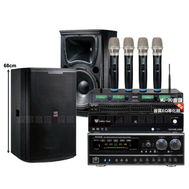 【金嗓】歡唱劇院超值組 K2F+NaGaSaKi DSP-X1BT+2組JBL Pasion10A+Pasion12SP+J-8100(免費到府安裝) 歷史價格詳細信息