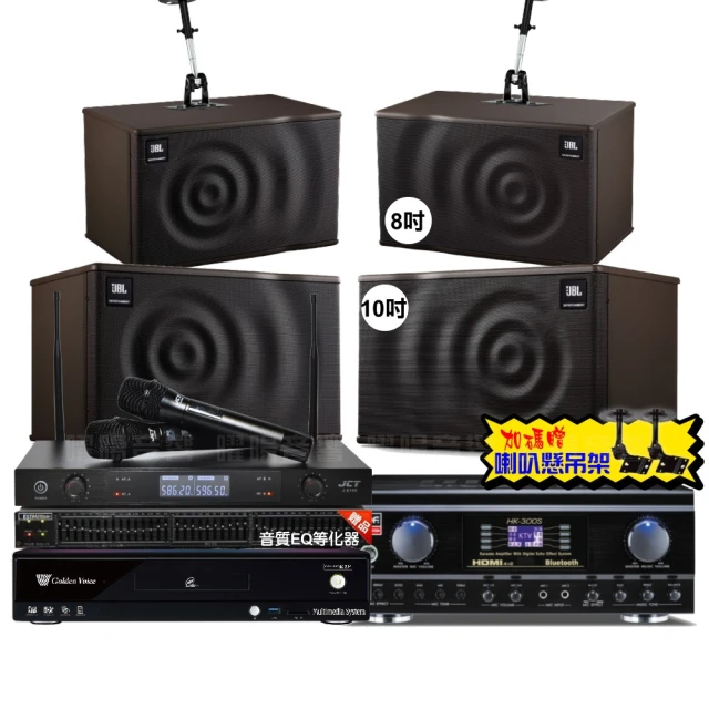 【金嗓】歡唱劇院超值組 K2F+TDF HK-300S+JBL MK12+JBL MK10+YAKO AD-100(免費到府安裝) 歷史價格詳細信息
