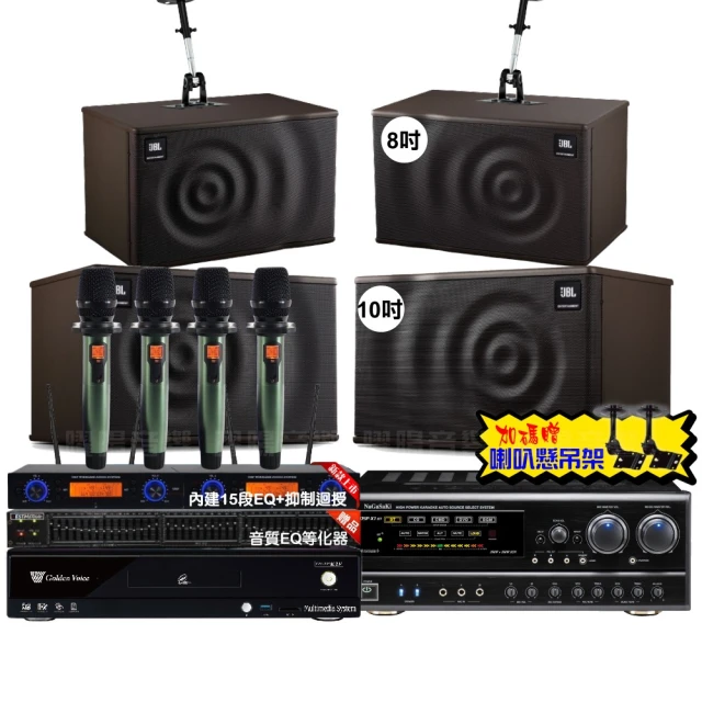 【金嗓】歡唱劇院超值組 K2F+NaGaSaKi DSP-X1BT+2組JBL Pasion10A+Pasion12SP+J-8100(免費到府安裝) 歷史價格詳細信息