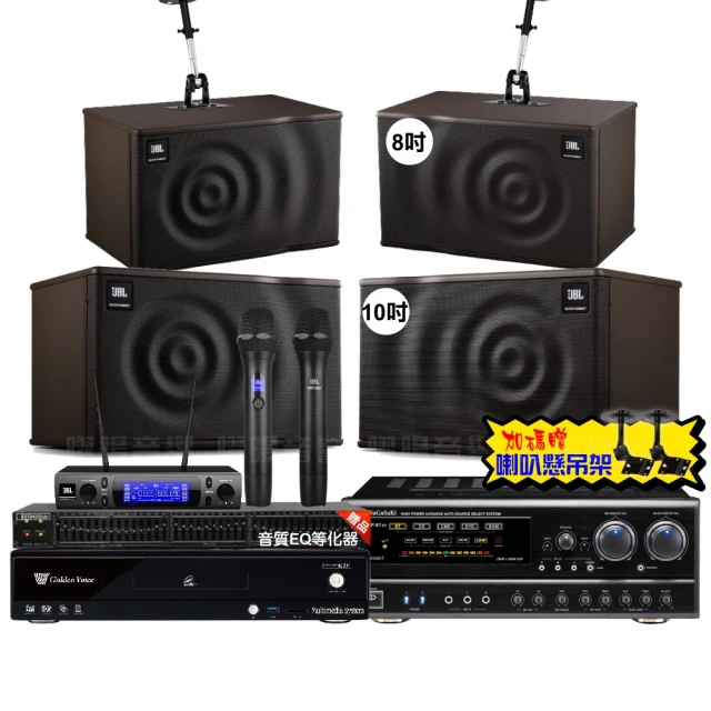 【金嗓】歡唱劇院超值組 K2F+NaGaSaKi DSP-X1BT+2組JBL Pasion10A+Pasion12SP+J-8100(免費到府安裝) 歷史價格詳細信息