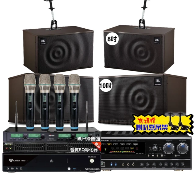【金嗓】歡唱劇院超值組 K2F+NaGaSaKi DSP-X1BT+2組JBL Pasion10A+Pasion12SP+J-8100(免費到府安裝) 歷史價格詳細信息