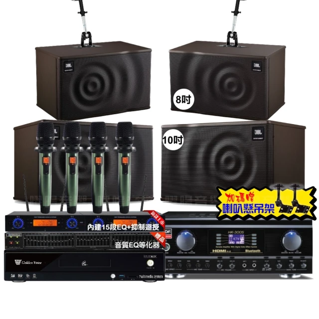 【金嗓】歡唱劇院超值組 K2F+TDF HK-300S+JBL MK12+JBL MK10+YAKO AD-100(免費到府安裝) 歷史價格詳細信息