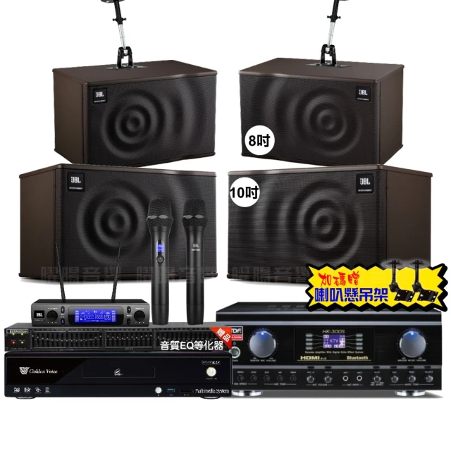 【金嗓】歡唱劇院超值組 K2F+TDF HK-300S+JBL MK12+JBL MK10+YAKO AD-100(免費到府安裝) 歷史價格詳細信息