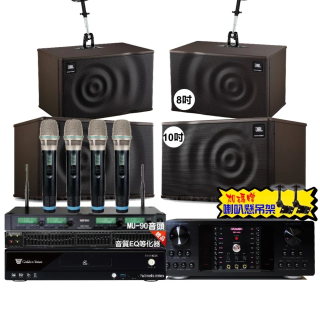 【金嗓】歡唱劇院超值組 K2F+OKAUDIO DB-9AN+JBL Pasion10A+JBL Pasion6+Pasion12SP+J-8100(免費到府安裝) 歷史價格詳細信息
