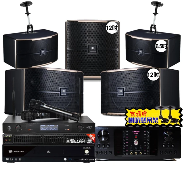【金嗓】歡唱劇院超值組 K2F+OKAUDIO DB-9AN+JBL Pasion10A+JBL Pasion6+Pasion12SP+J-8100(免費到府安裝) 歷史價格詳細信息