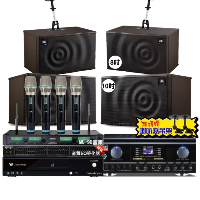 【金嗓】歡唱劇院超值組 K2F+TDF HK-300S+JBL MK12+JBL MK10+YAKO AD-100(免費到府安裝) 歷史價格詳細信息