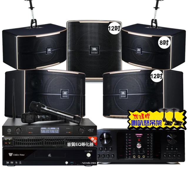 【金嗓】歡唱劇院超值組 K2F+OKAUDIO DB-9AN+JBL Pasion10A+JBL Pasion6+Pasion12SP+J-8100(免費到府安裝) 歷史價格詳細信息